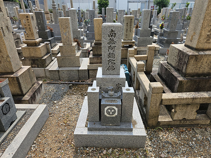 尼崎市墓じまいみかげ251005