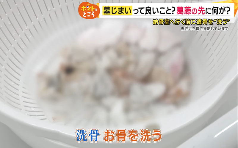 ニュースランナー03