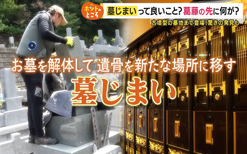 ニュースランナー紹介01