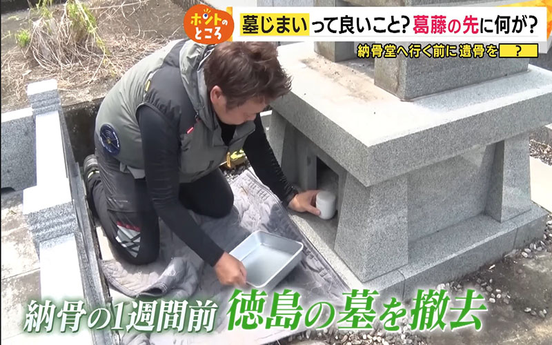 ニュースランナー02