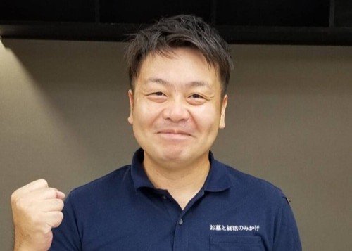 合同会社代表末吉智明